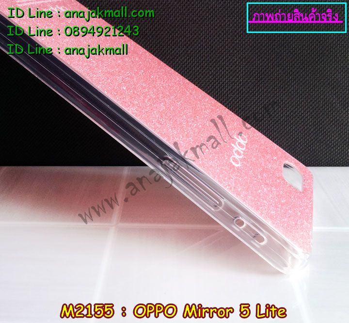 เคส OPPO mirror 5 lite,รับสกรีนเคส OPPO mirror 5 lite,เคสหนัง OPPO mirror 5 lite,เคสไดอารี่ OPPO mirror 5 lite,เคส OPPO mirror 5 lite,เคสพิมพ์ลาย OPPO mirror 5 lite,เคสฝาพับ OPPO mirror 5 lite,เคสซิลิโคนฟิล์มสี OPPO mirror 5 lite,สั่งพิมพ์ลายเคส OPPO mirror 5 lite,สั่งทำเคสลายการ์ตูน,เคสนิ่ม OPPO mirror 5 lite,เคสยาง OPPO mirror 5 lite,เคสซิลิโคนพิมพ์ลาย OPPO mirror 5 lite,เคสแข็งพิมพ์ลาย OPPO mirror 5 lite,เคสซิลิโคน oppo mirror 5 lite,เคสยางสกรีนลาย OPPO mirror 5 lite,เคสฝาพับออปโป mirror 5 lite,เคสพิมพ์ลาย oppo mirror 5 lite,เคสหนัง oppo mirror 5 lite,เคสตัวการ์ตูน oppo mirror 5 lite,เคสตัวการ์ตูน oppo mirror 5 lite,เคสอลูมิเนียม OPPO mirror 5 lite,เคสพลาสติก OPPO mirror 5 lite,เคสนิ่มลายการ์ตูน OPPO mirror 5 lite,เคสบั้มเปอร์ OPPO mirror 5 lite,เคสอลูมิเนียมออปโป mirror 5 lite,เคสสกรีน OPPO mirror 5 lite,เคสสกรีน 3D OPPO mirror 5 lite,bumper OPPO mirror 5 lite,กรอบบั้มเปอร์ OPPO mirror 5 lite,เคสกระเป๋า oppo mirror 5 lite,เคสสายสะพาย oppo mirror 5 lite,กรอบโลหะอลูมิเนียม OPPO mirror 5 lite,เคสทีมฟุตบอล OPPO mirror 5 lite,เคสแข็งประดับ OPPO mirror 5 lite,เคสแข็งประดับ OPPO mirror 5 lite,เคสหนังประดับ OPPO mirror 5 lite,เคสพลาสติก OPPO mirror 5 lite,กรอบพลาสติกประดับ OPPO mirror 5 lite,เคสพลาสติกแต่งคริสตัล OPPO mirror 5 lite,เคสยางหูกระต่าย OPPO mirror 5 lite,เคสห้อยคอหูกระต่าย OPPO mirror 5 lite,เคสยางนิ่มกระต่าย OPPO mirror 5 lite